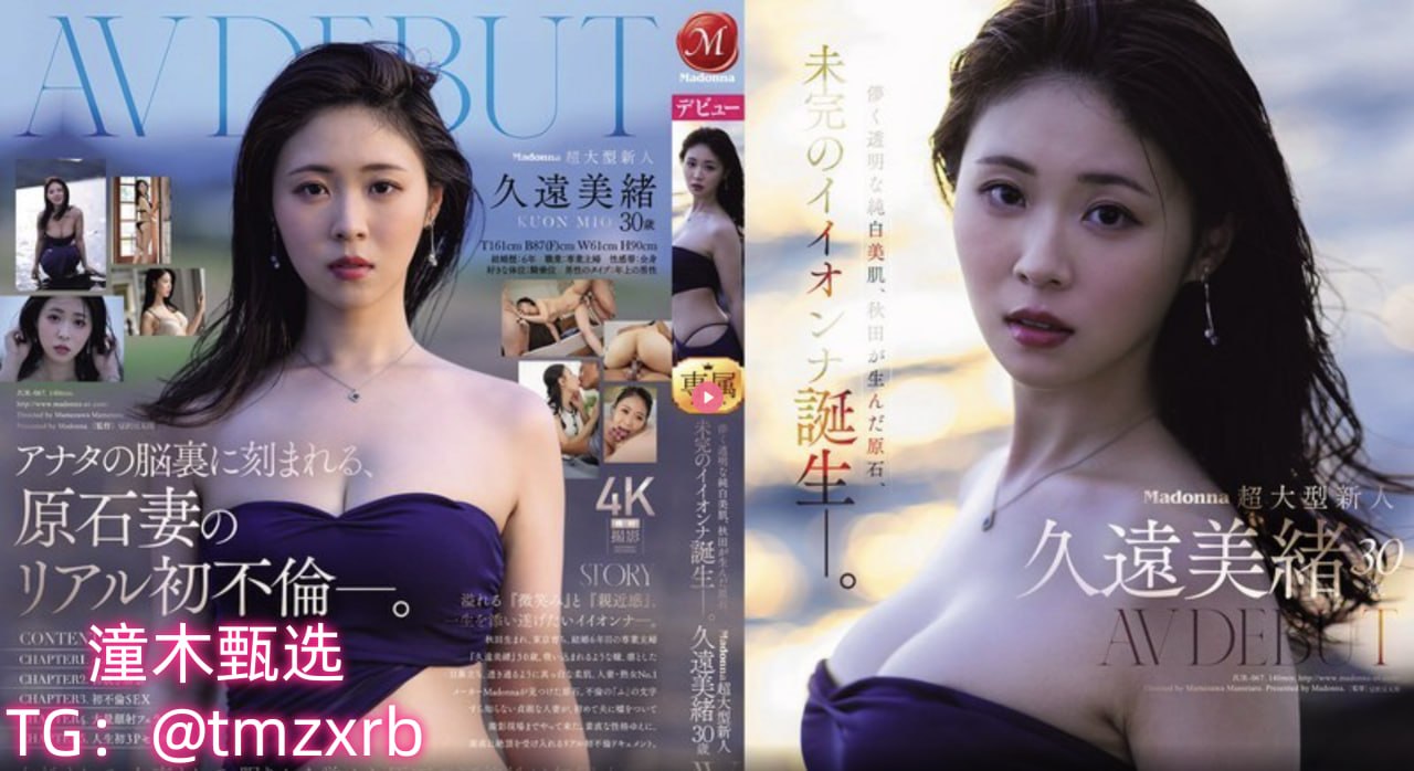 欧美成人精品一区在线看,メイリン モデルコレクション メ,观看免费无删减完整版